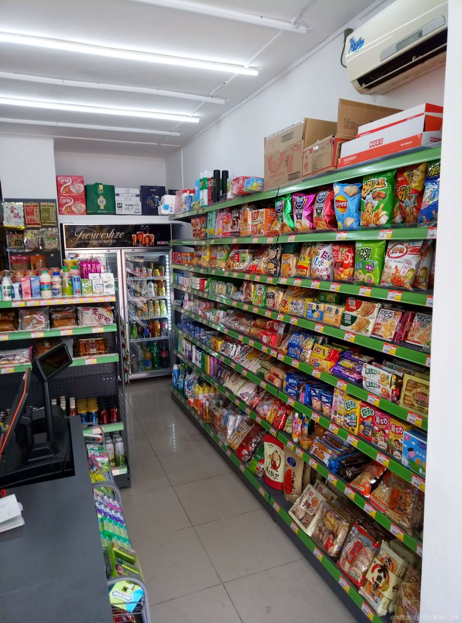 橙悦百货店